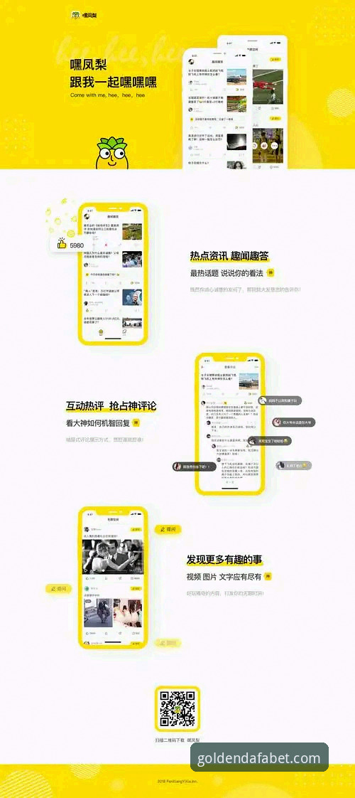 大发黄金版官方网址攻略详解：三步找回DAFABET安全入口
