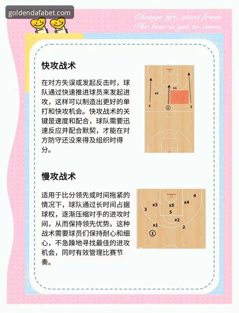 CBA季后赛看球新姿势：大发体育平台观赛体验使用教程