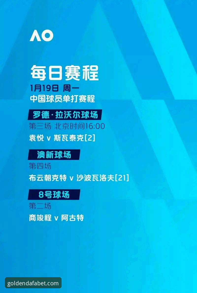 大发体育平台安全入口深度评测：如何避开虚假链接找到DAFABET官方通道